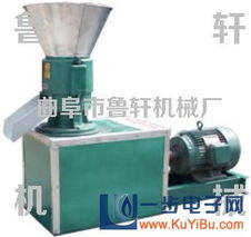 多功能顆粒成型機 玉米粉顆粒機