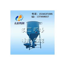 系列立式預混機 飼料混合機 標準 曲阜匯科機械廠 中工科技 飼料機械網