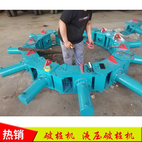 河南省濮陽市混凝土破樁機(jī)火嗎