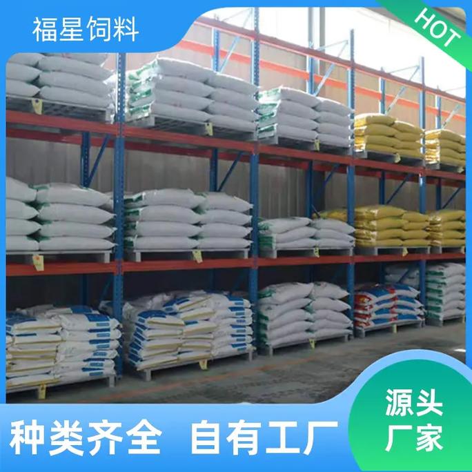 牛羊農(nóng)飼料價格,就找福星飼料,好吸收, 廠家直供,牛羊催肥飼