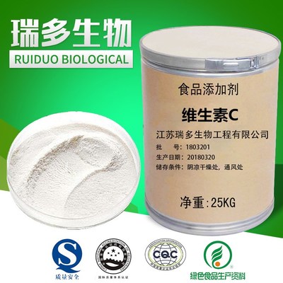 飼料級抗壞血酸 優(yōu)質(zhì)生產(chǎn)廠家與飼料科技應用