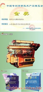 山東科陽牌獺兔顆粒飼料機 高效粉碎與科學喂養(yǎng)的完美結合