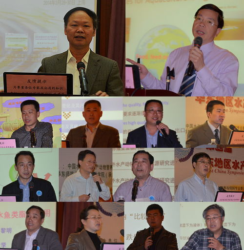 生命科學學院動物學科成功主辦第四屆華東地區(qū)水產(chǎn)動物營養(yǎng)與飼料科技論壇