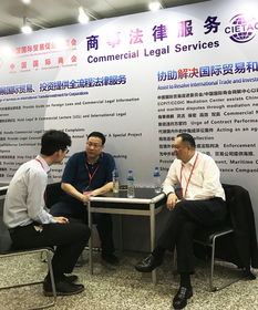 邱招賢副會(huì)長(zhǎng)深入第123屆廣交會(huì)法律服務(wù)展位調(diào)研，助力展會(huì)法治化建設(shè)